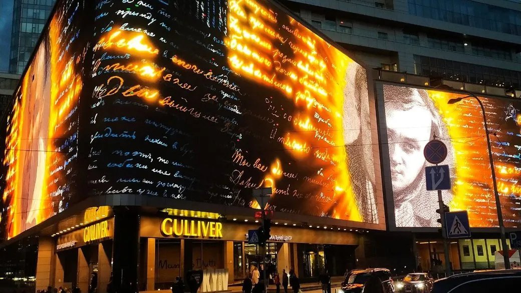 Віртуальний аватар Шевченка. Фото: Суспільне