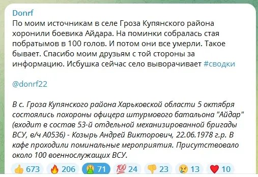 Русской пропаганде не привыкать лгать