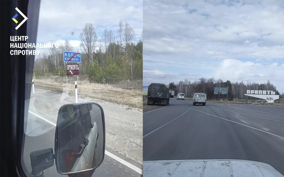 Російська армія у Прип'яті Російська армія у Прип'яті