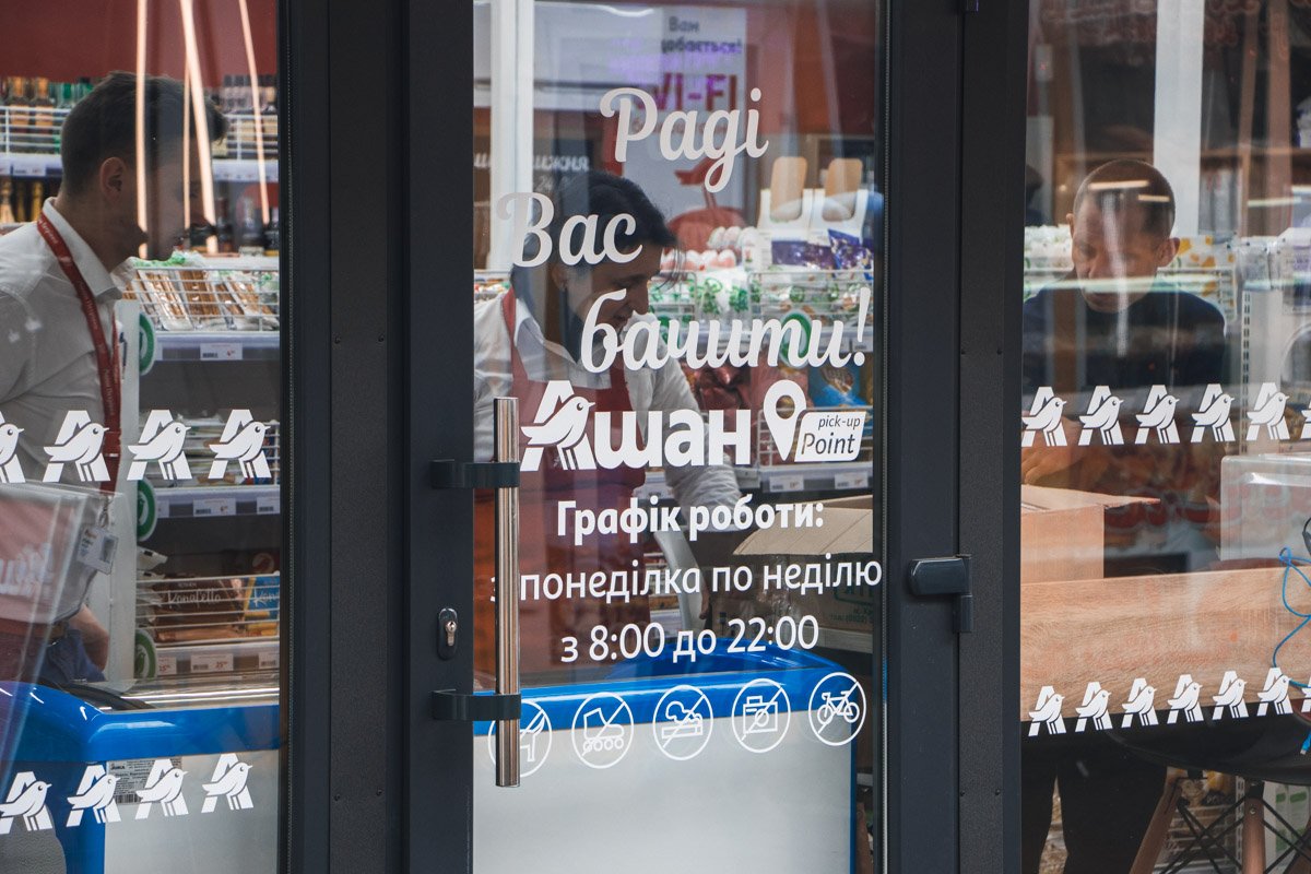 Точка работает каждый день Точка работает каждый день