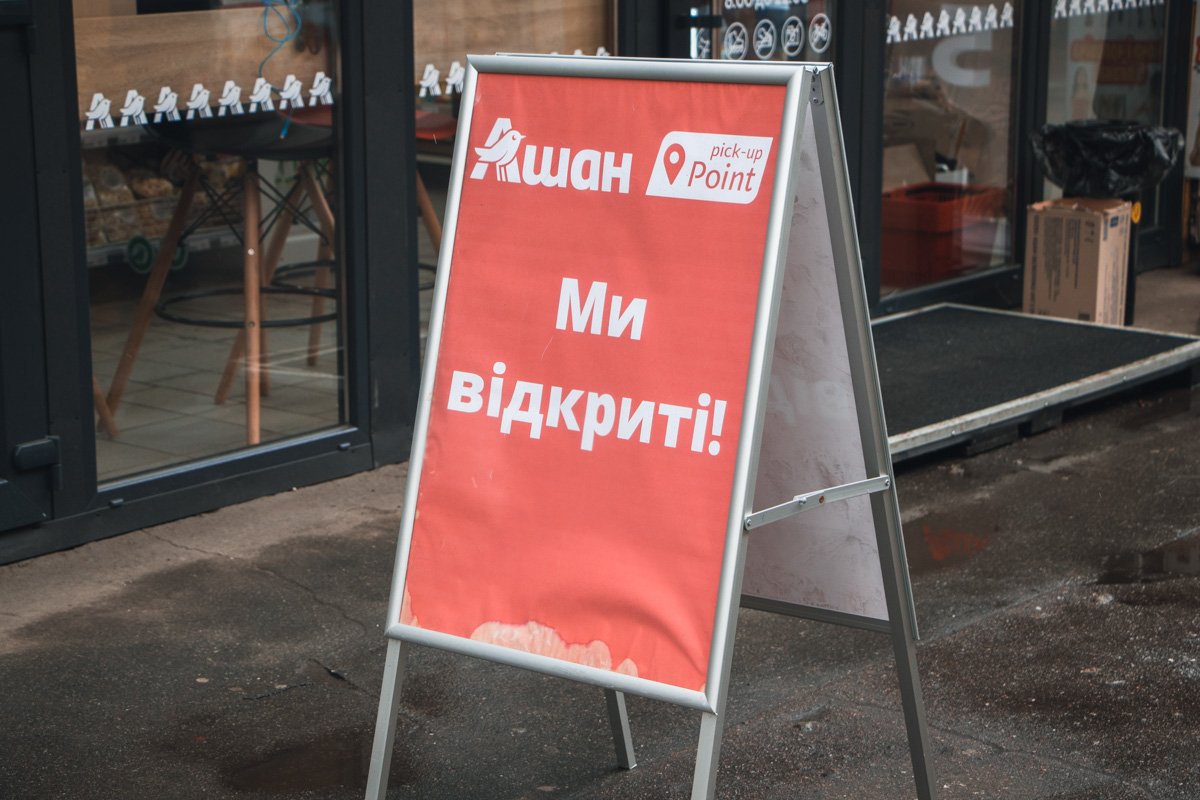 Магазин открылся 17 января Магазин открылся 17 января