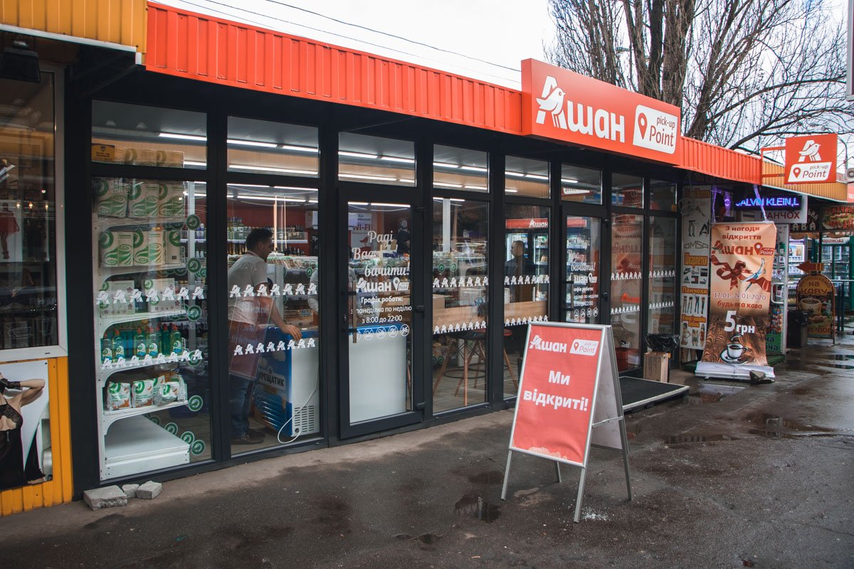 По словам компании, скоро таких магазинчиков станет больше По словам компании, скоро таких магазинчиков станет больше