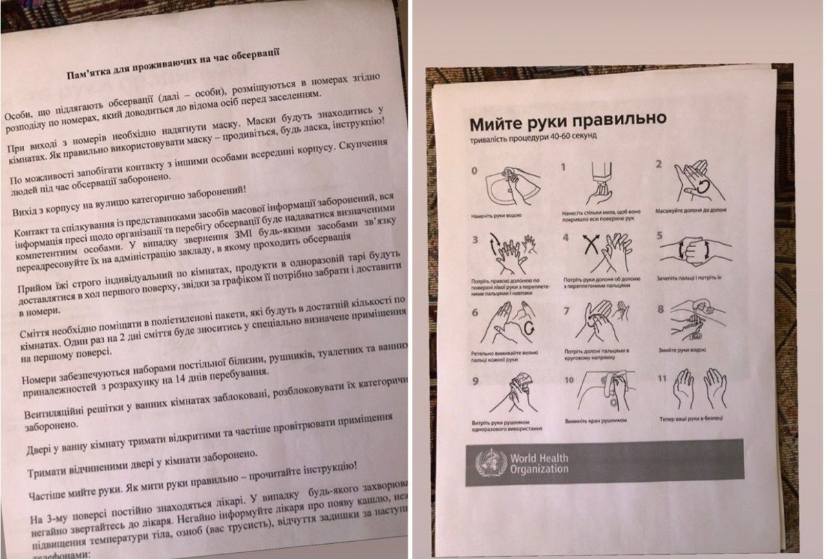 Находящимся на карантине раздали специальную памятку. По ее правилам им придется жить 14 дней Находящимся на карантине раздали специальную памятку. По ее правилам им придется жить 14 дней