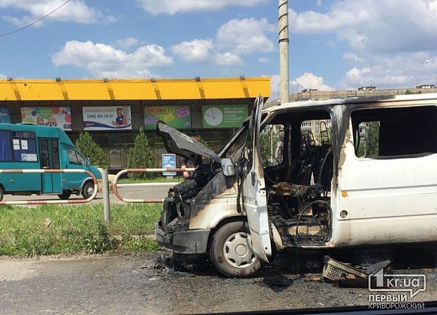 В Кривом Роге загорелся микроавтобус