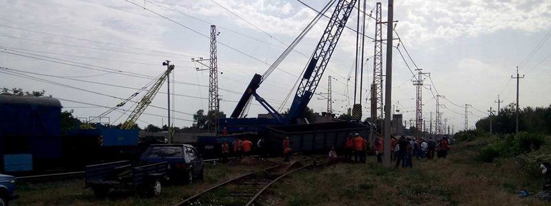 Под Днепром поезд сошел с рельсов