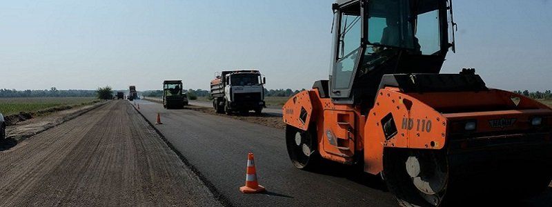 Под Днепром впервые за 15 лет капитально отремонтируют трассу