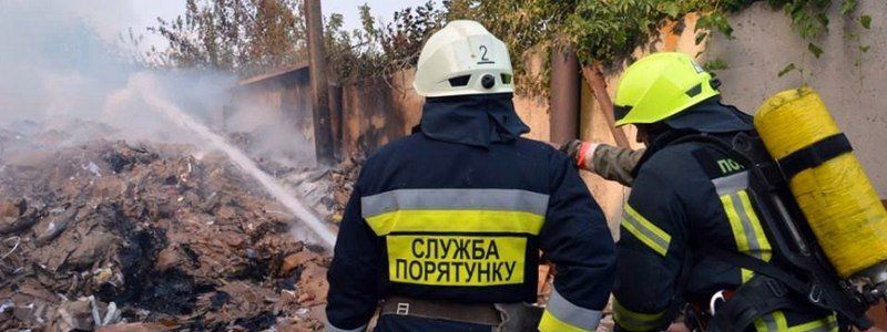 В Днепре произошел пожар на предприятии по переработке вторсырья