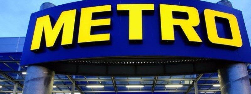 Блог компании Метро — лучший помощник для любой хозяйки