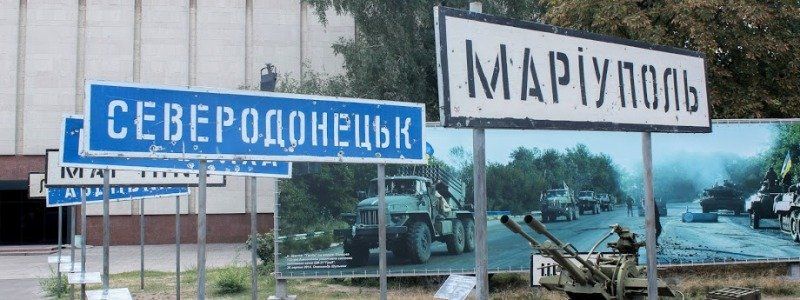 Музей АТО у Дніпрі поповнили три унікальні експонати, – Валентин Резніченко