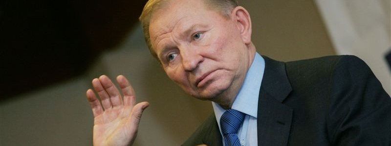 В Днепр едет Кучма: узнай, зачем