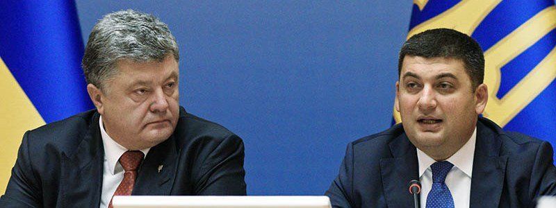 Лучше поздно, чем никогда: Порошенко и Гройсман поздравили днепрян с Днем города
