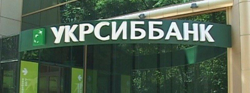 Платіжні картки від Укрсиббанку — індивідуальний підхід до кожного