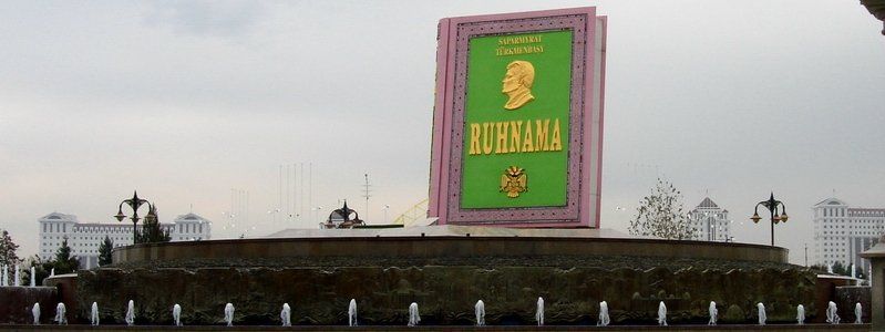 12 сентября: какой сегодня праздник