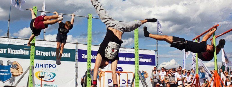 В Днепре на соревнованиях по Street Workout можно будет выиграть смартфон
