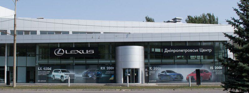 В Днепре похоронили директора автосалона Lexus, который погиб в аварии под Херсоном