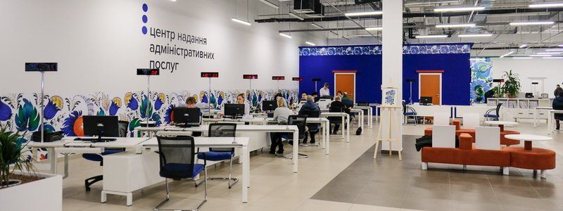 У Дніпрі документи на будівництво можна оформити онлайн