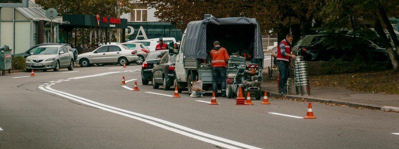 В Днепре появятся новые светофоры и дорожная разметка