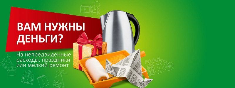 Украинцы стали чаще получать кредитные карты