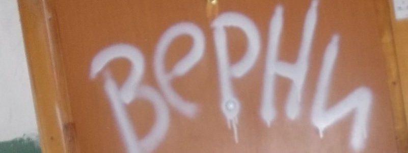 В Днепре разоблачили схему растраты бюджетных средств