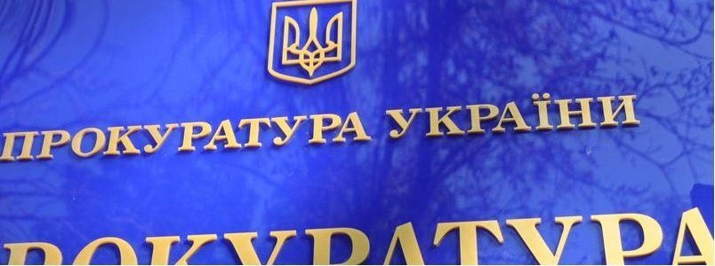 В Днепре бывшего директора предприятия объявили в международный розыск