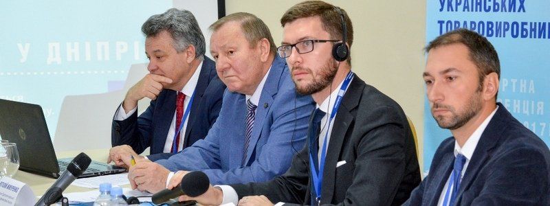 У Дніпрі говорили про особливості експорту українських товарів