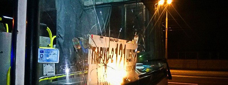 В Днепре мужчины подрались в маршрутке № 121 и разбили лобовое стекло