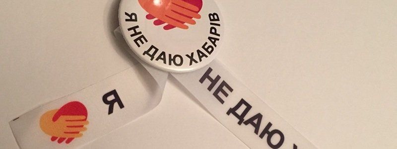 "Я не даю": в сети появился новый флешмоб