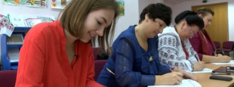 ДніпроОДА пропонує долучитися до всеукраїнського диктанту