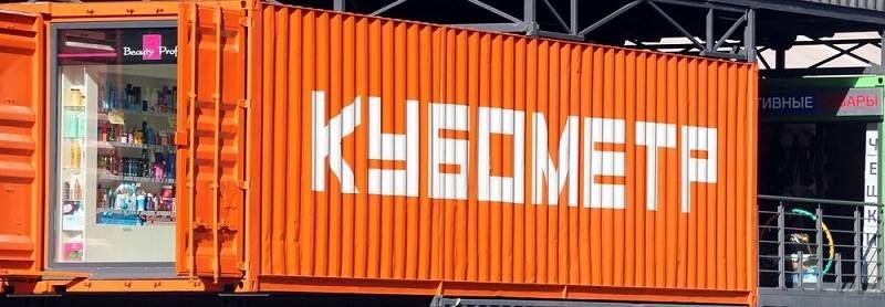 Осеннее обострение: в Днепре мужчина "под гипнозом" заминировал Кубометр