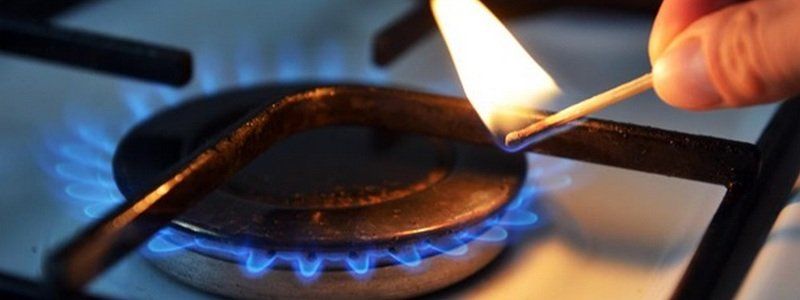 В Днепре на 5 дней отключат газ: ищите свой адрес