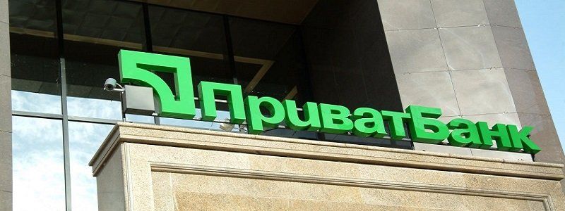 ПриватБанк запускает бета-тестирование обновленного сайта