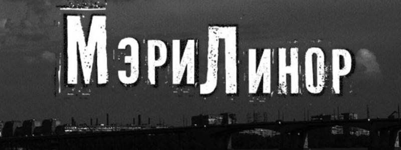 18 ноября в Днепре: куда пойти сегодня