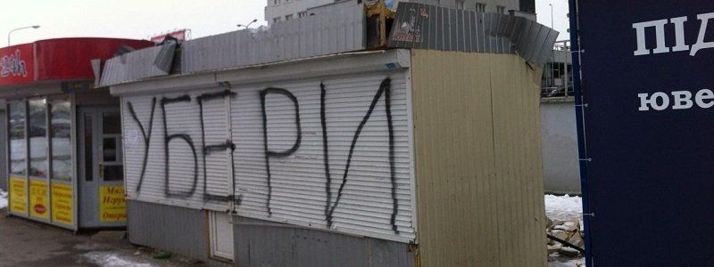 Новые остановки в Днепре: итоги проделанной работы и планы