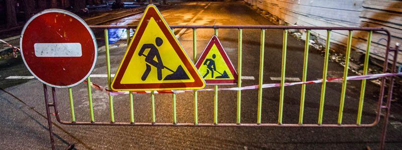 В центре Днепра перекрыли улицу: подробности