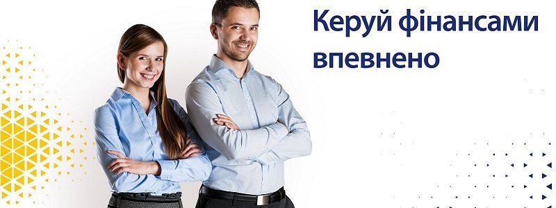 В Днепре пройдут Дни финансовой осведомленности