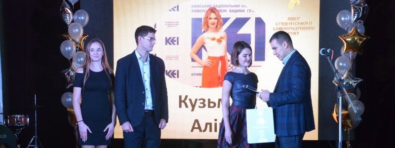 На Дніпропетровщині визначили кращих студентів