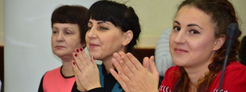 У ДніпроОДА привітали волонтерів області