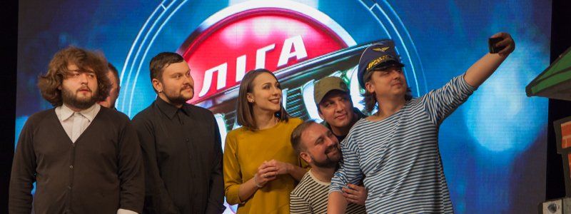 В Днепре прошел финал "Лиги смеха"
