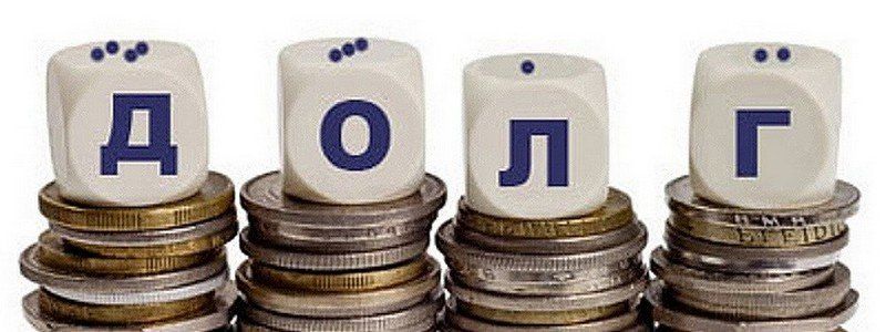 "Днепрводоканал" призвал абонентов рассчитаться с долгами за услуги водоснабжения