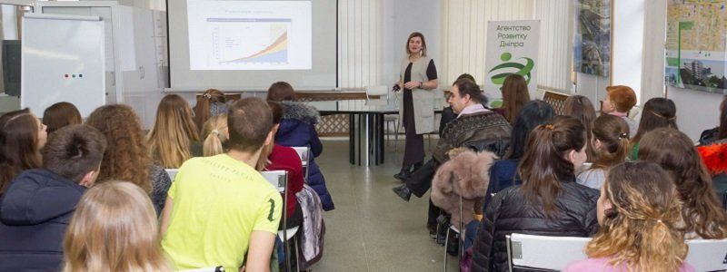 В Агентстве развития Днепра проходят лекции для студентов города по туризму