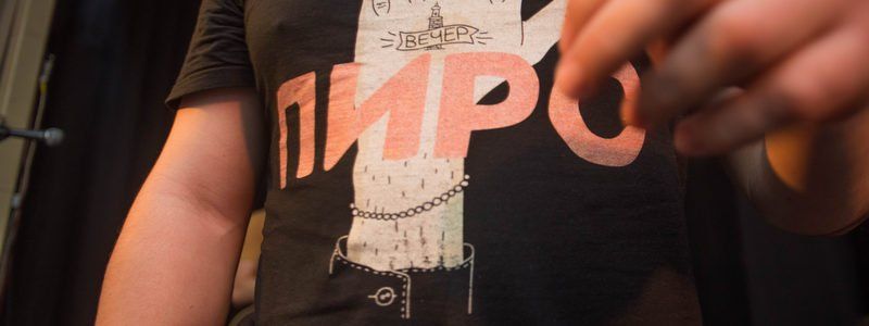 В Днепре состоится финальная битва команд "Молодого Пирса"