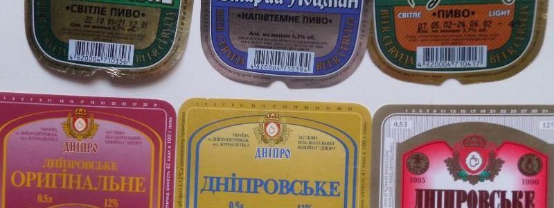 Золотая шишка, кофта не Bershka и юный натуралист: ТОП дешевых вещей, которые можно купить в Днепре