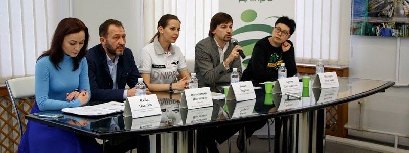 В Днепре презентовали проект «Город. Идеи. Инновации: инструменты креативного развития Днепра»