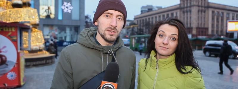 Шаурма по 20, доллар дешевле и другие пожелания на Новый год от жителей Днепра