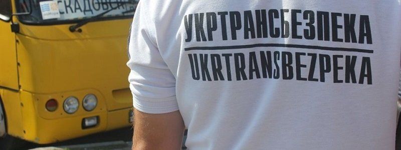 Что делает Укртрансбезопасность в области: перспективы и направления