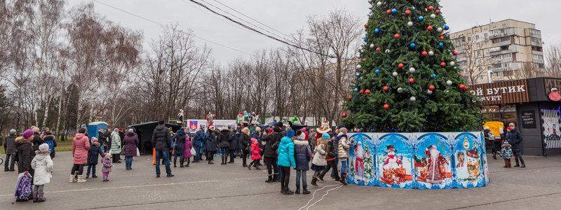 В Соборном районе Днепра праздновали открытие елки