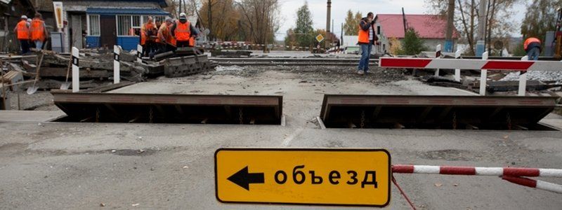 В Днепре на два дня перекрыли Самарский спуск