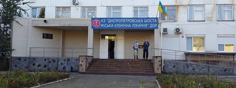 Какие больницы Днепра и области будут работать в новогоднюю ночь