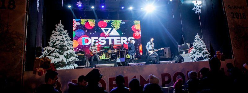 В центре Днепра рок-группа Desters выступила с новогодним концертом