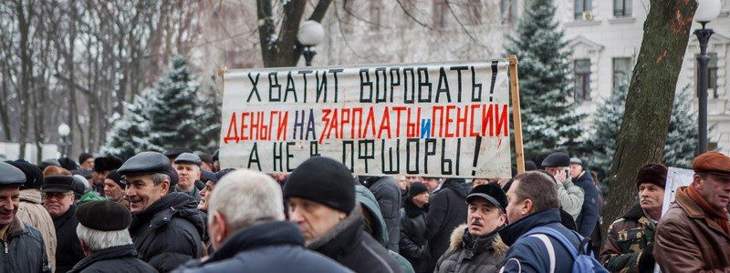 Пенсионеры Днепра вышли на митинг под ОГА и грозятся взять в руки оружие